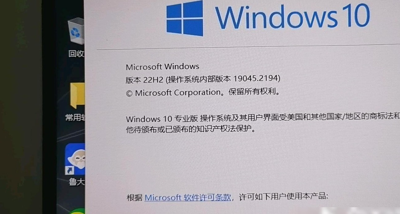 Win10游戏设置与商店异常