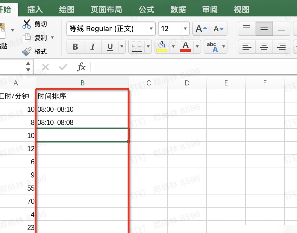 Excel自动生成不等间隔时间段