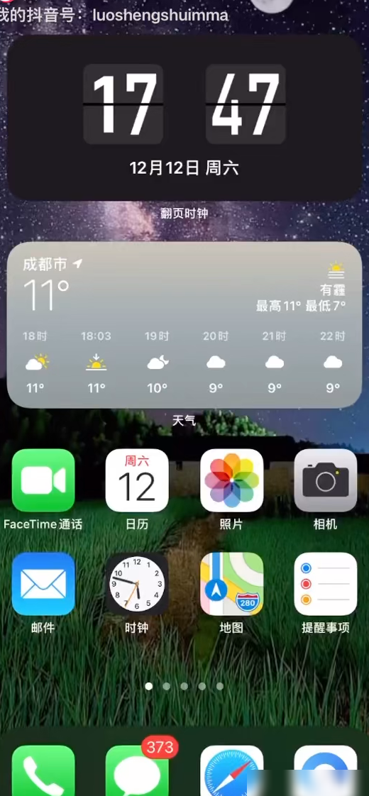 果粉为何本能护苹果？