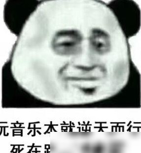 新生代为何热衷快嘴说唱？