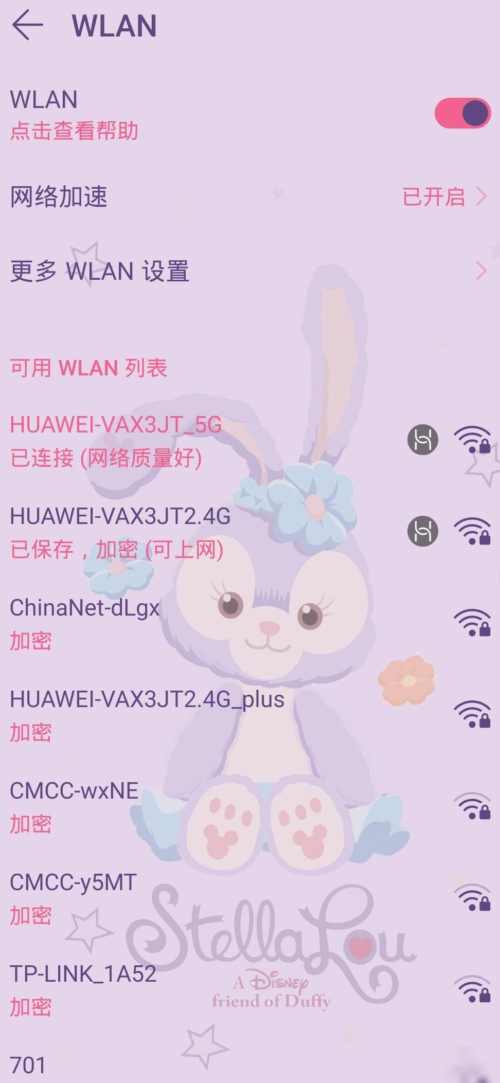 WiFi正常但App图片加载失败