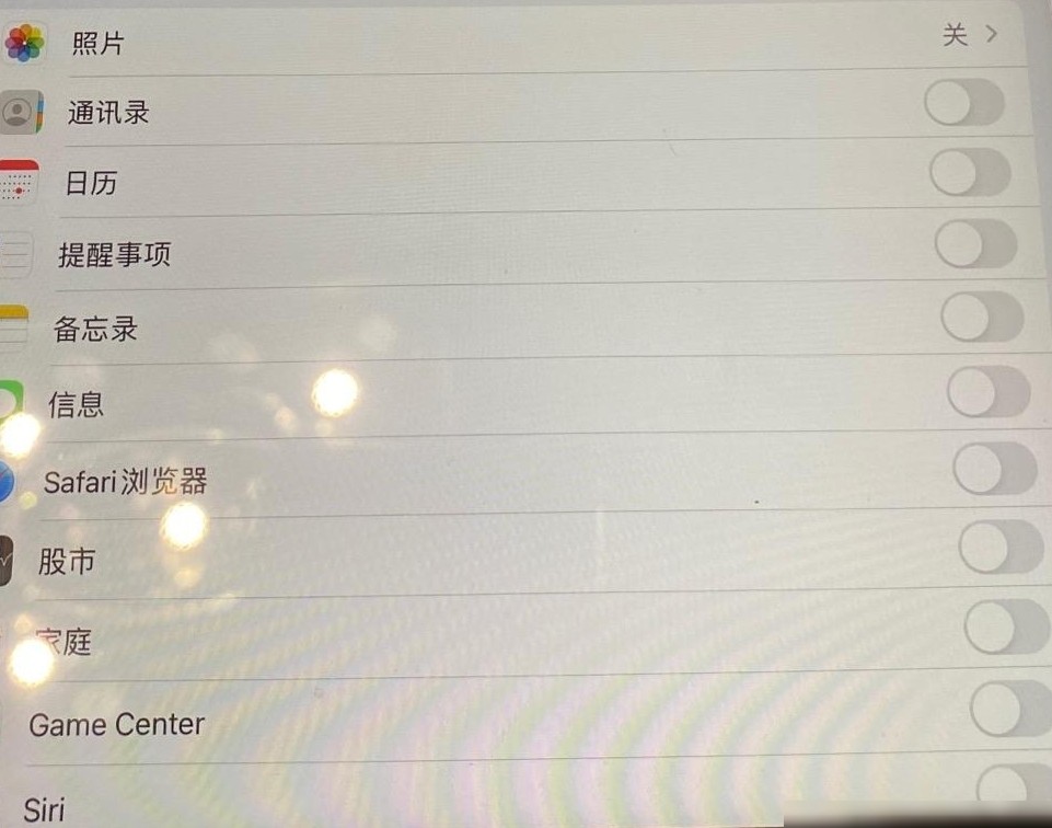 苹果手机平板不同步原因