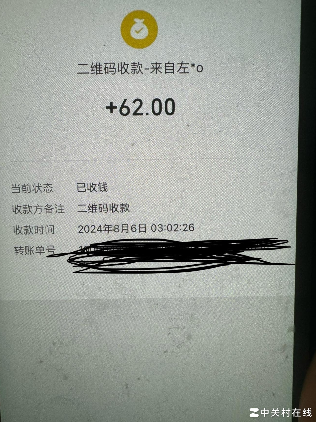 微信支付问题求解