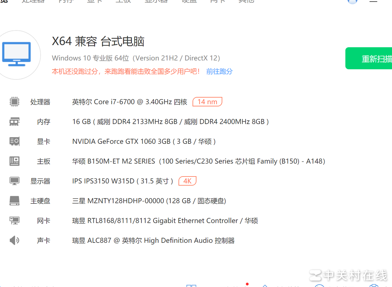 4K 144Hz玩LOL掉帧？