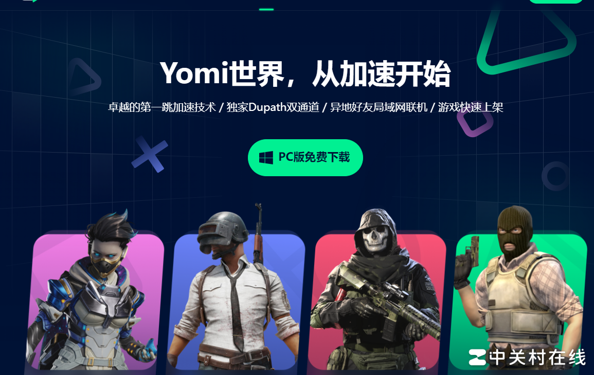 PUBG黑屏问题解决方法