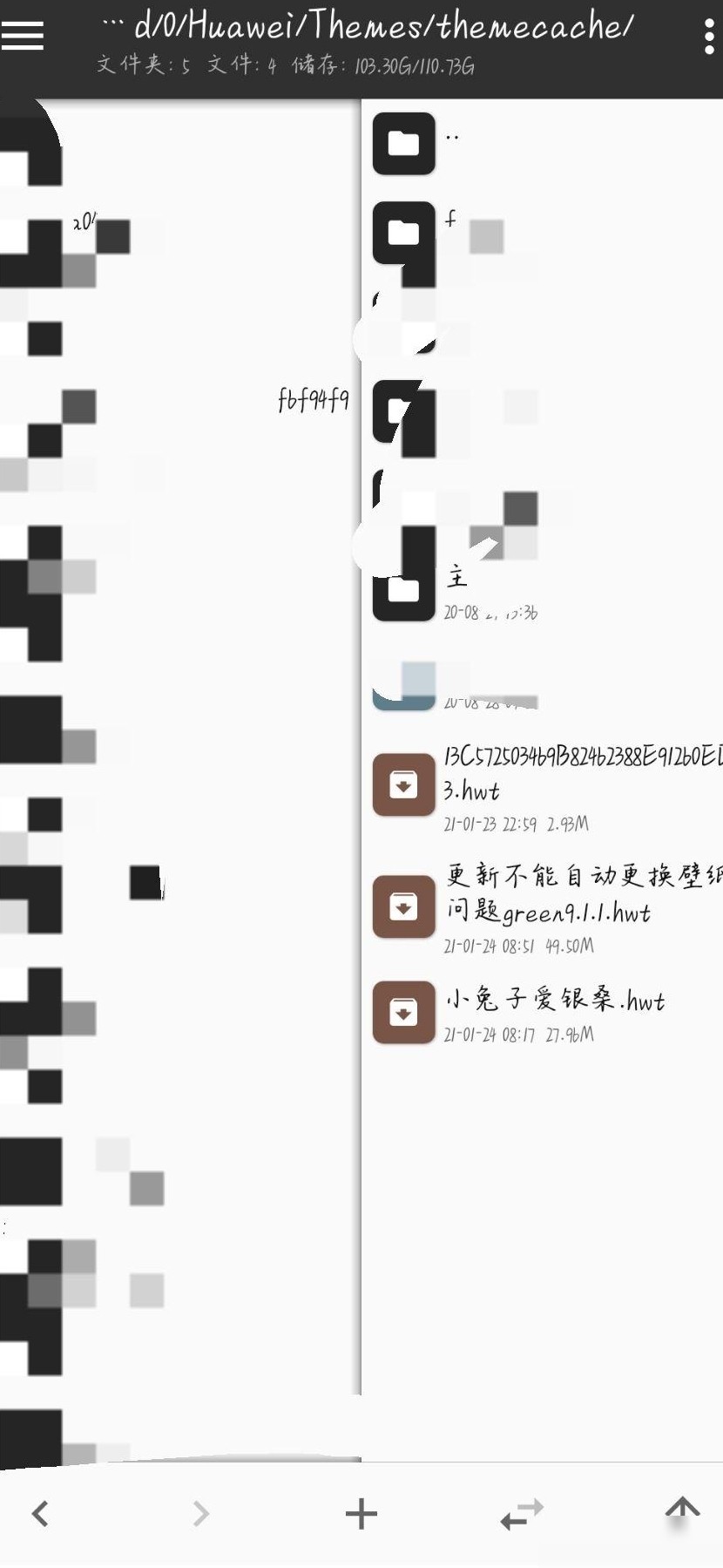 花粉主题为何不在主题商店？
