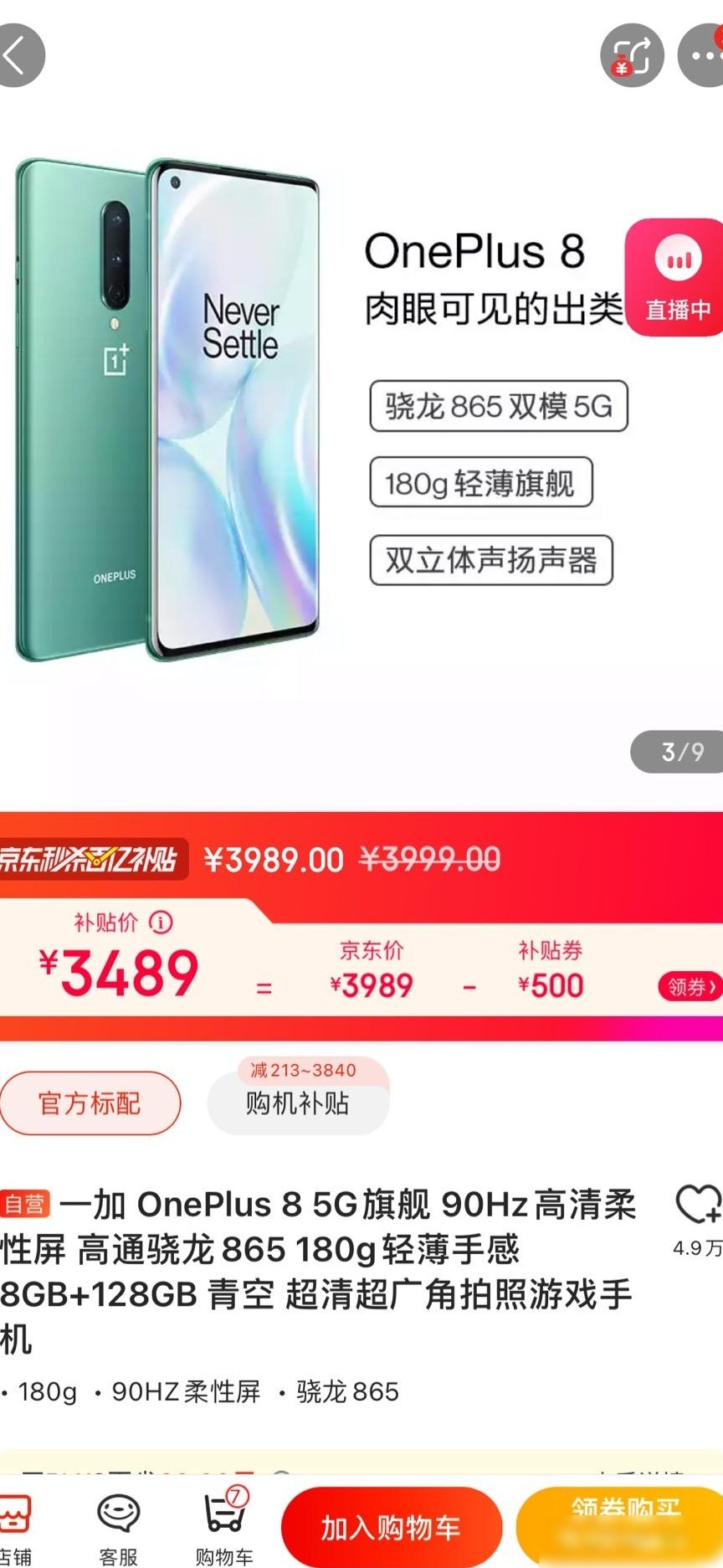 哪款手机系统更简洁？