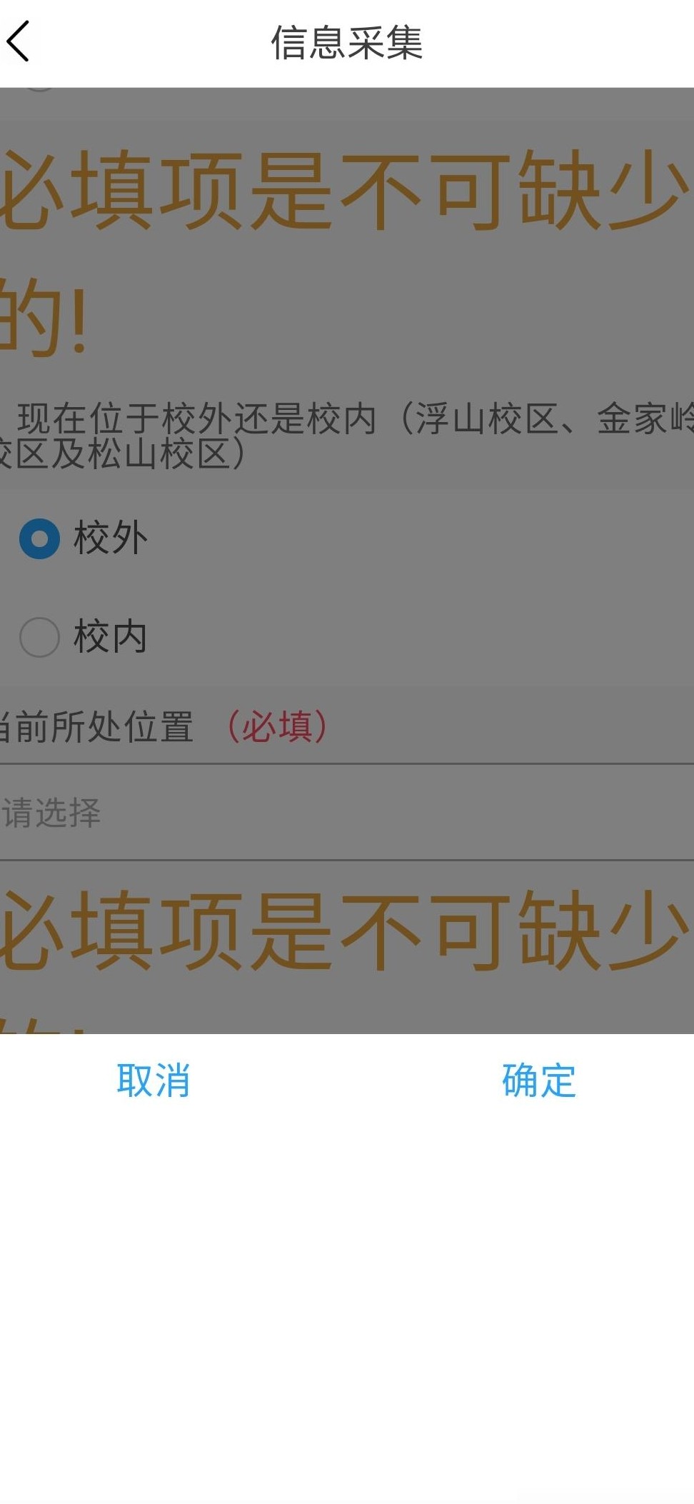手机网速慢的原因揭秘