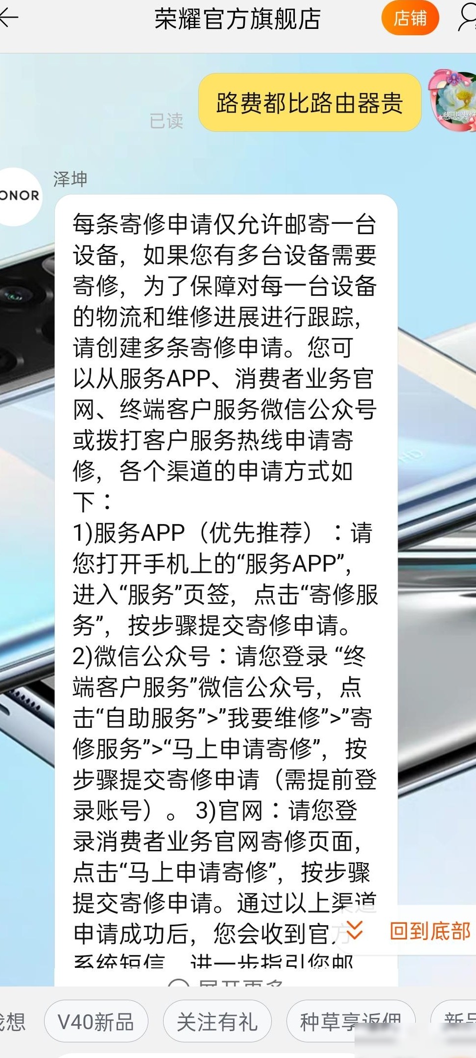 避开无良商家的妙招