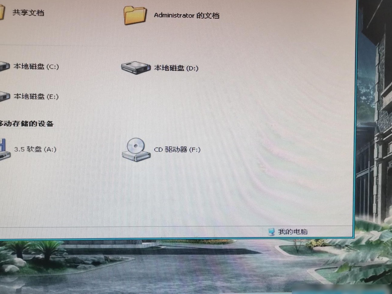手机连电脑传不了文件？