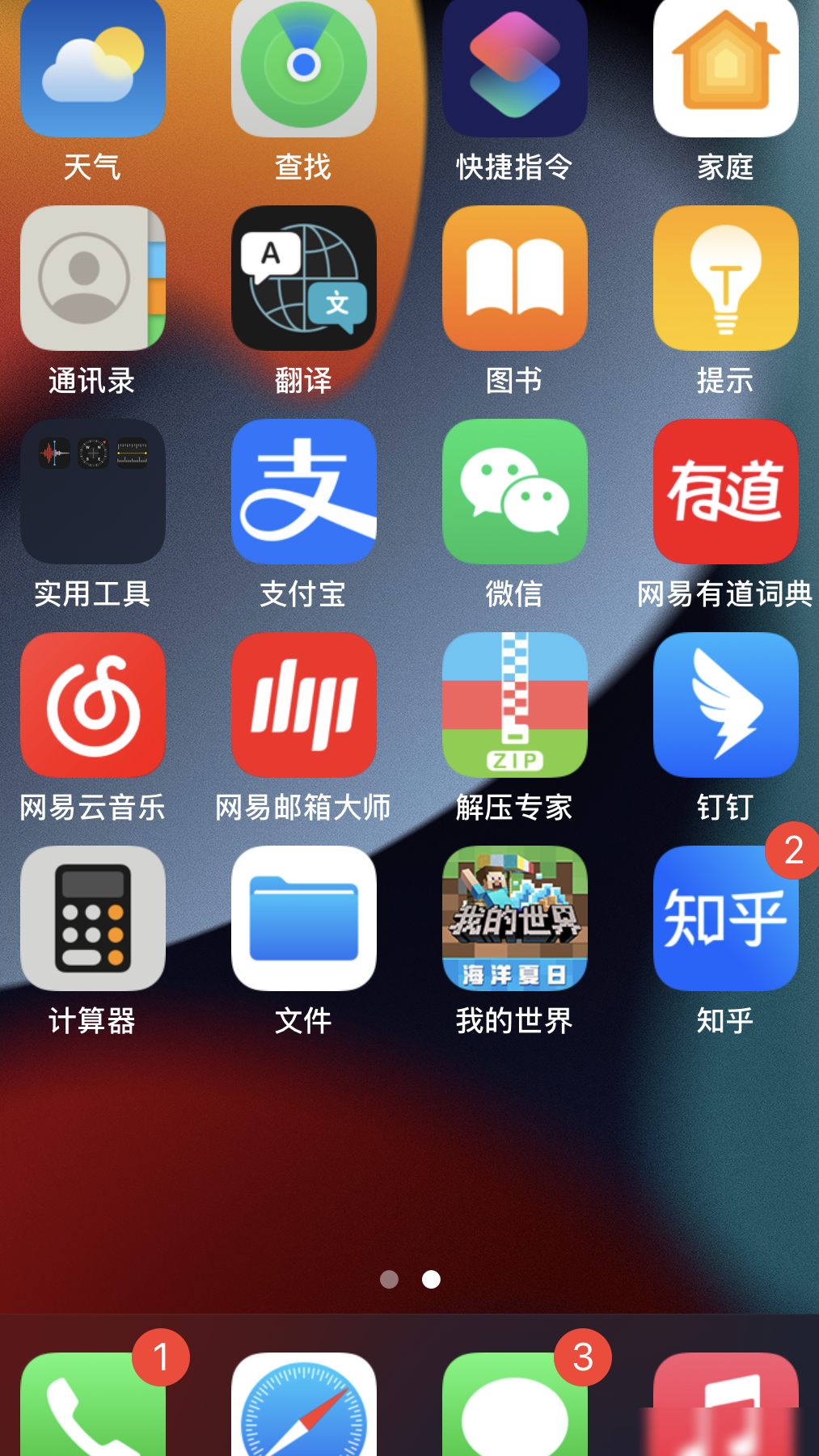 手机充电慢于耗电原因