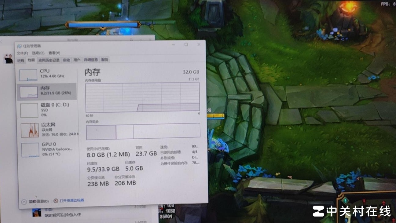 英雄联盟帧率低怎么办