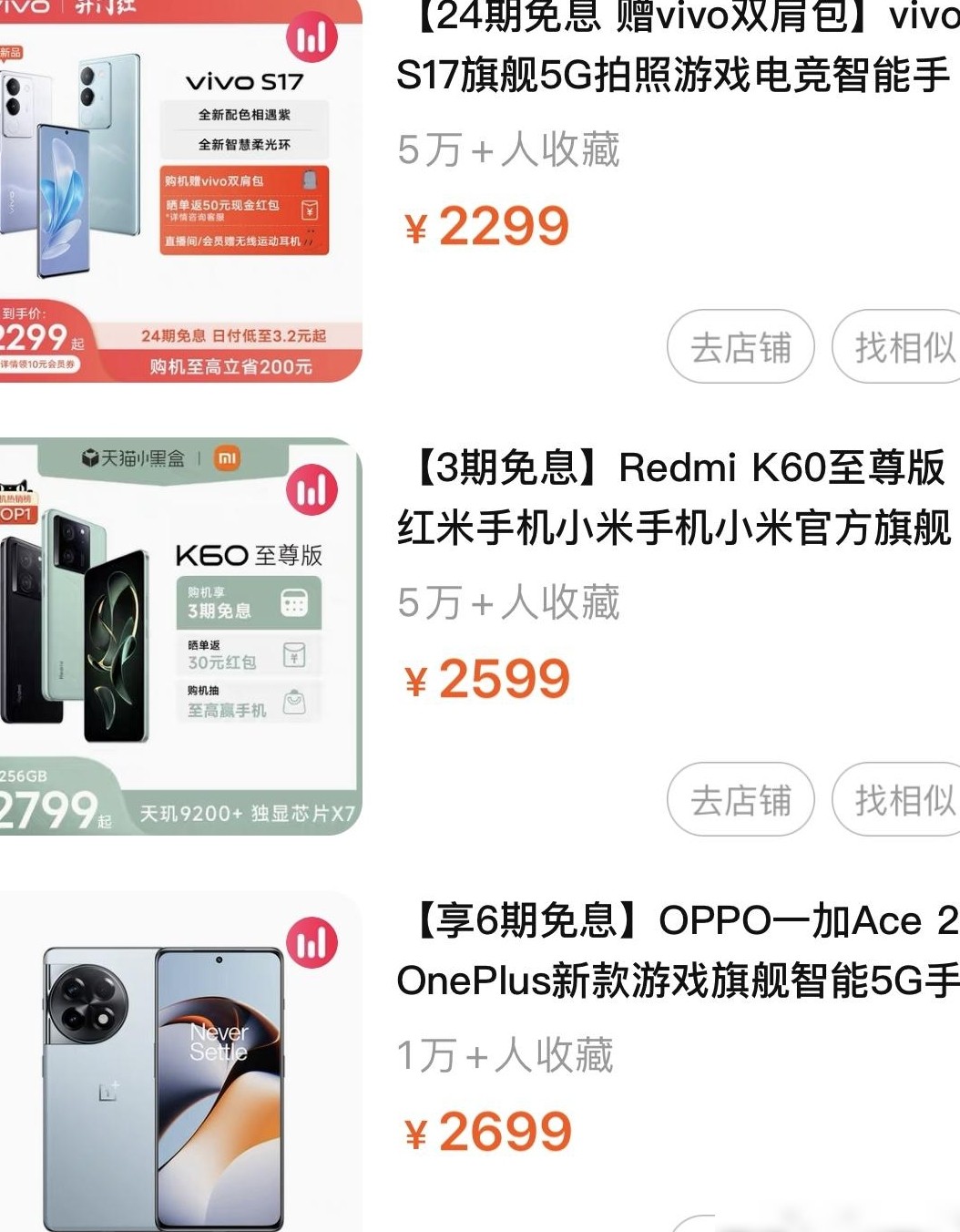 给妈妈买手机，三款怎么选？