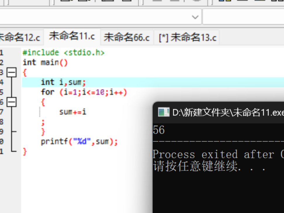 sum未初始化导致结果错误