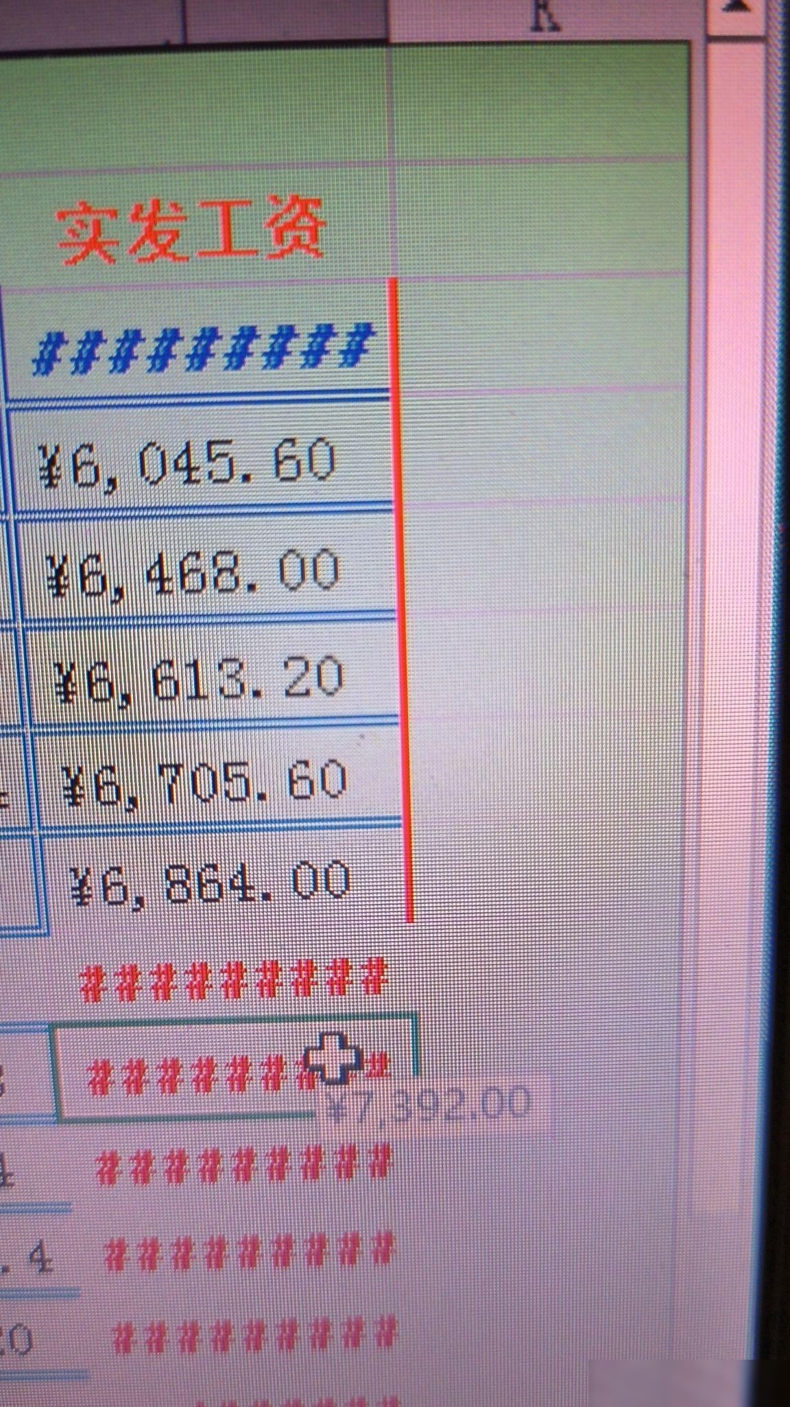 Excel小白求救！