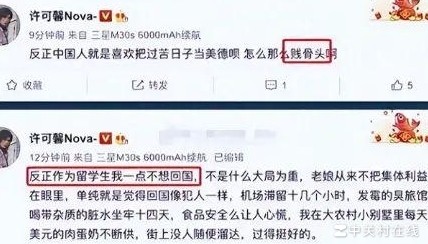 许可馨事件为何迟迟未处理