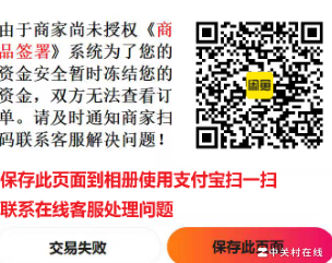 闲鱼遇到可疑情况？是骗子吗