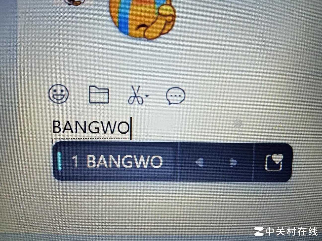 键盘中文模式字母大写问题