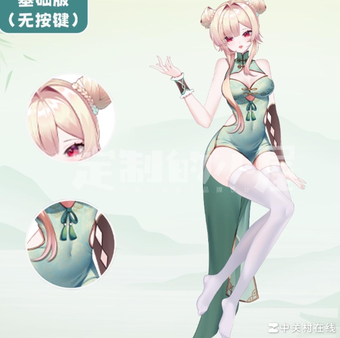 求问，这款皮套画师是谁？