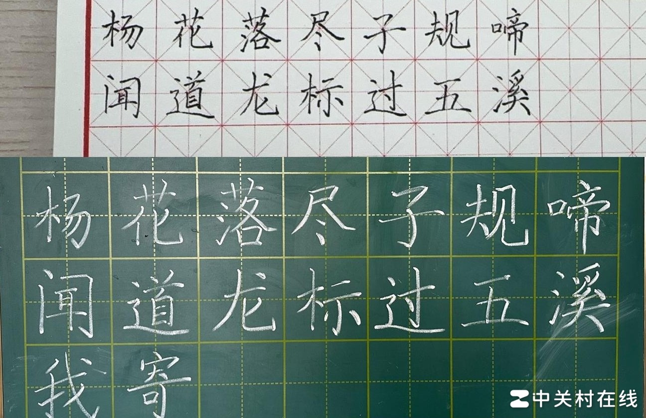 粉笔字钩的笔锋写法