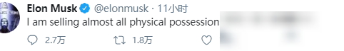 马斯克推文致特斯拉股价暴跌