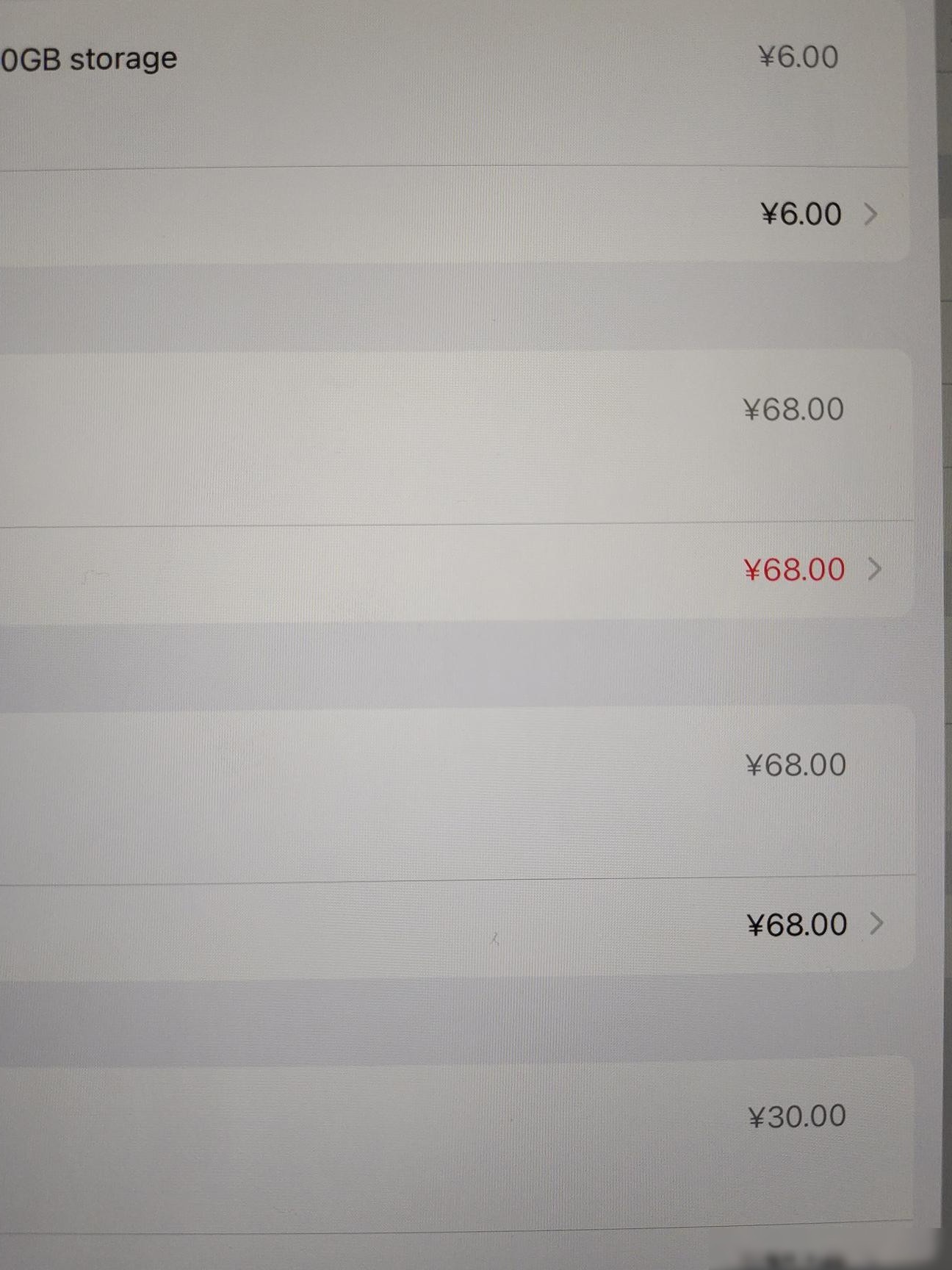 App Store下载失败怎么办