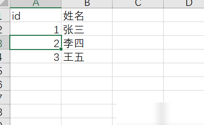 Excel多表同步删除行