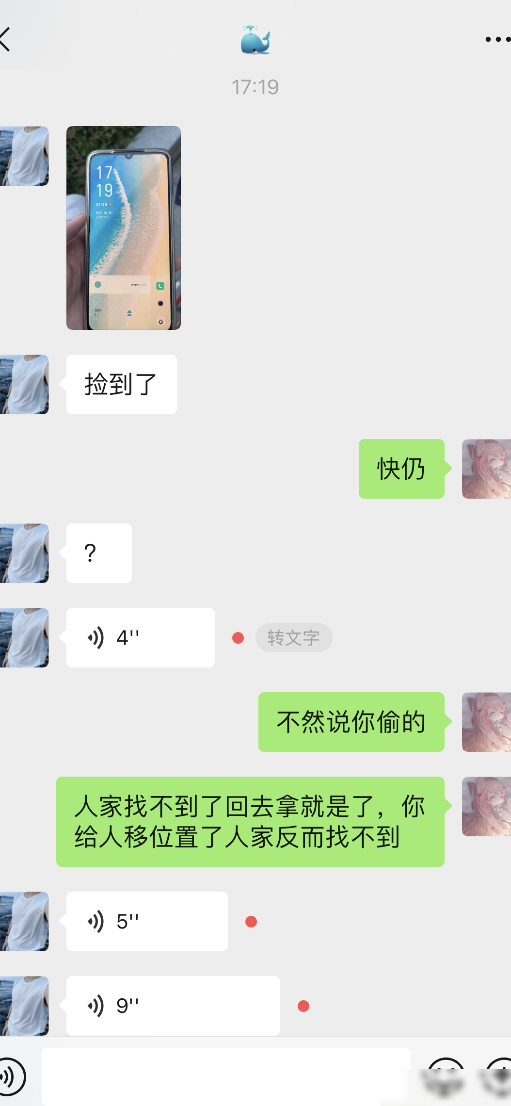 vivo手机捡到如何归还