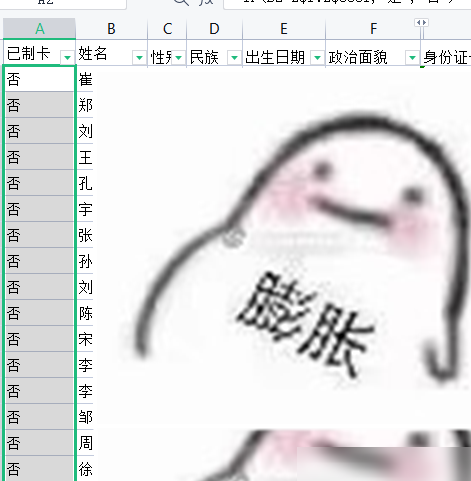 Excel IF函数常见错误
