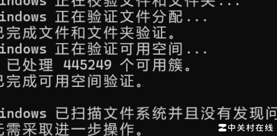 U盘文件打不开？速查原因