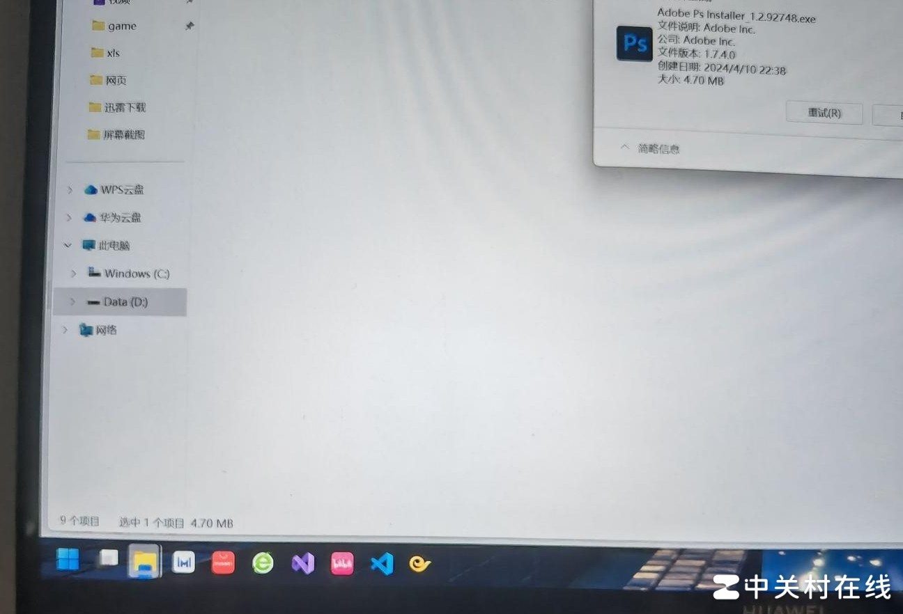 如何快速定位已打开的文件