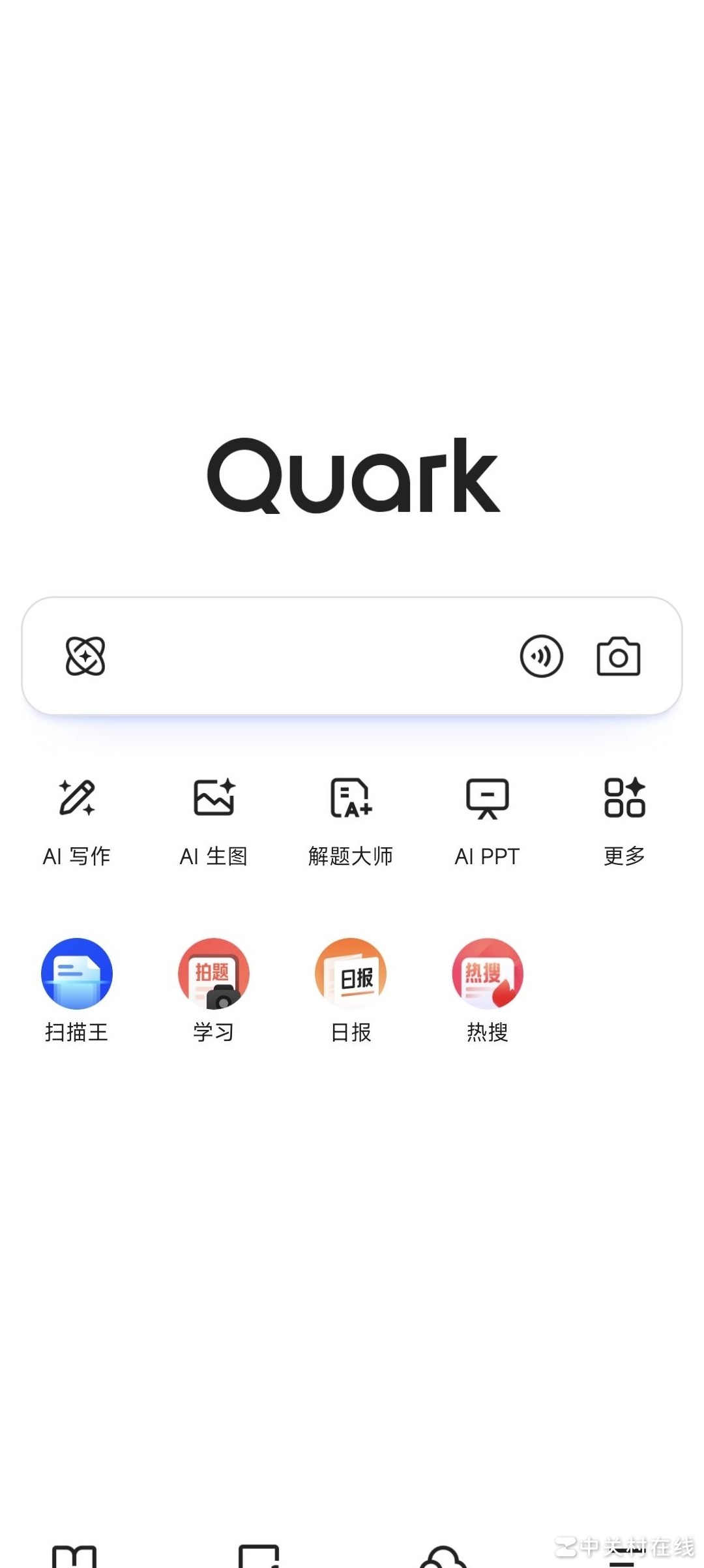 夸克网盘能干啥？