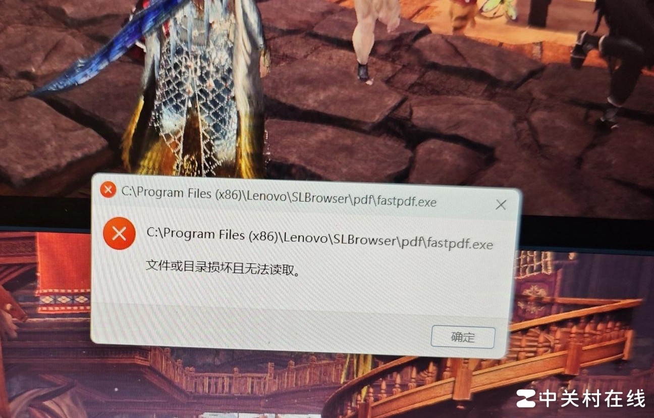 电脑弹窗删不掉？权限问题怎么解