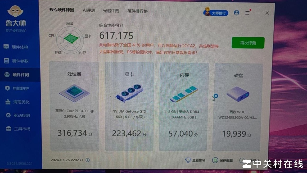 CS2卡顿？优先升级显卡