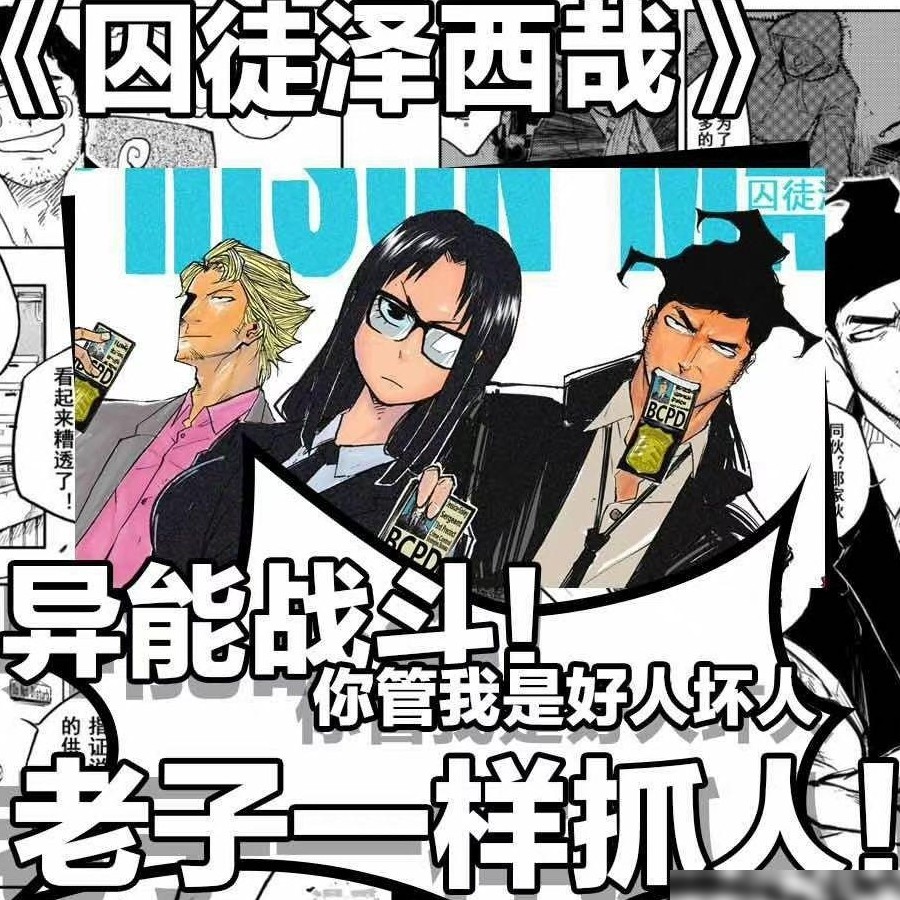 那些永远消失的经典动画漫画