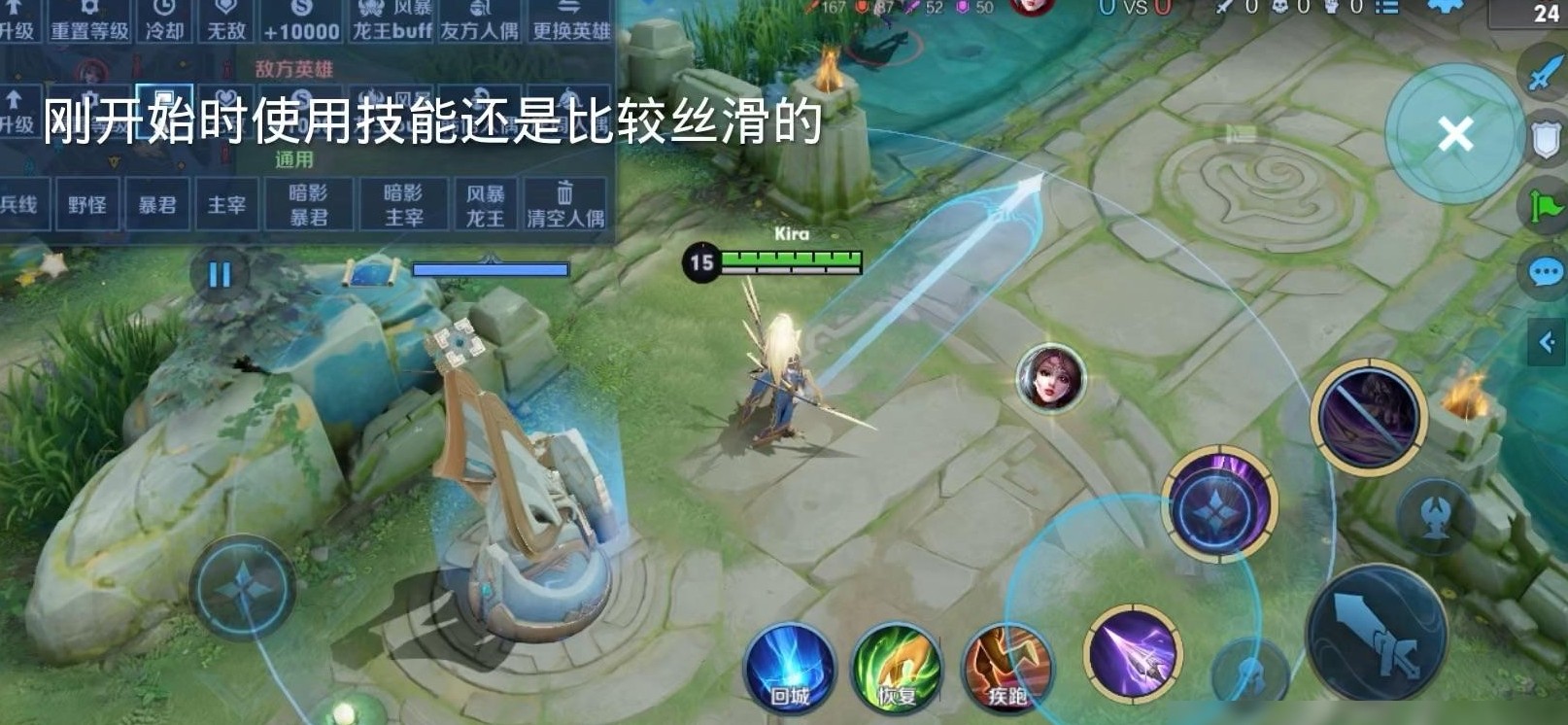 iPhone玩王者疑似掉帧