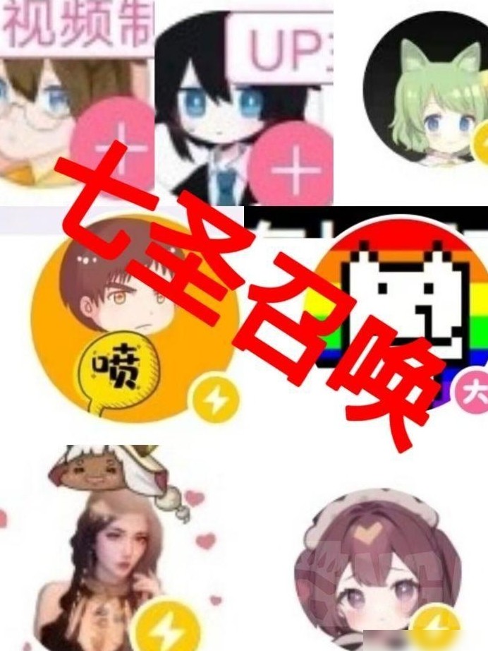 B站UP主集体蹭原神黑流量