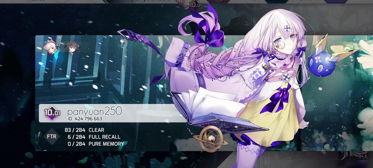 Arcaea潜力值10.0突破指南