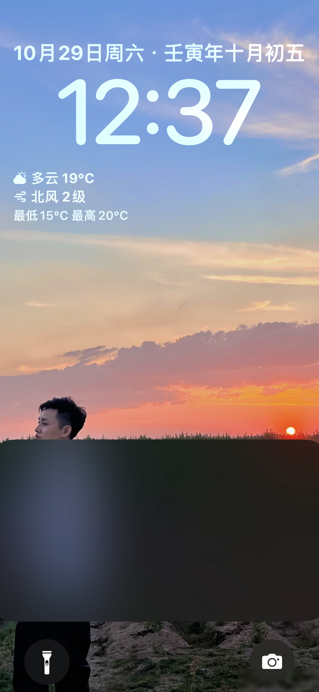苹果锁屏遮挡框如何取消