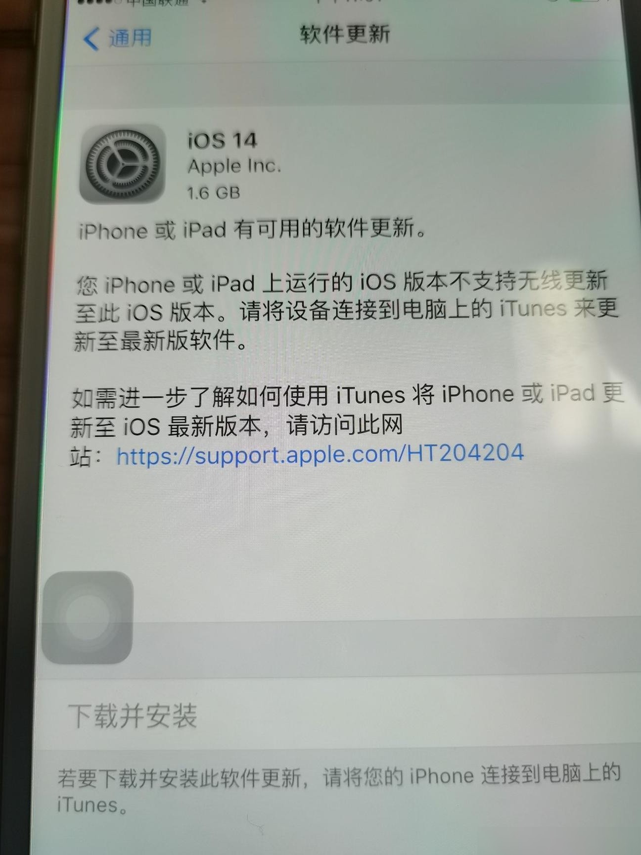 手机版本太低如何升级