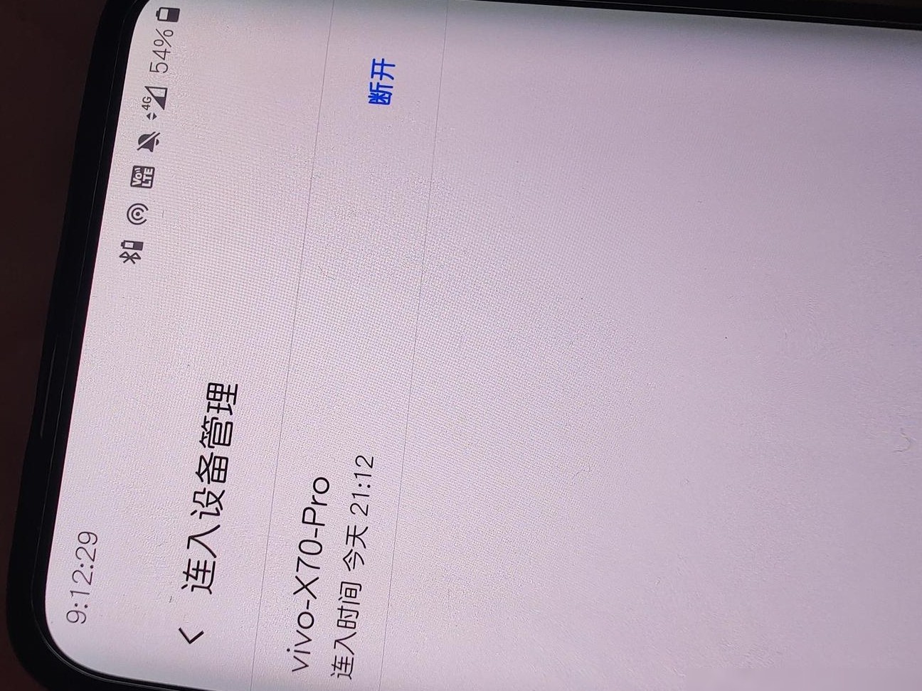 vivo手机修改设备名称方法