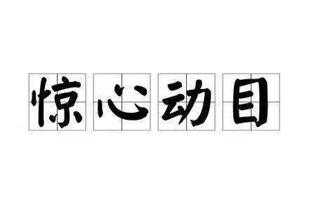 这类图片用什么软件制作