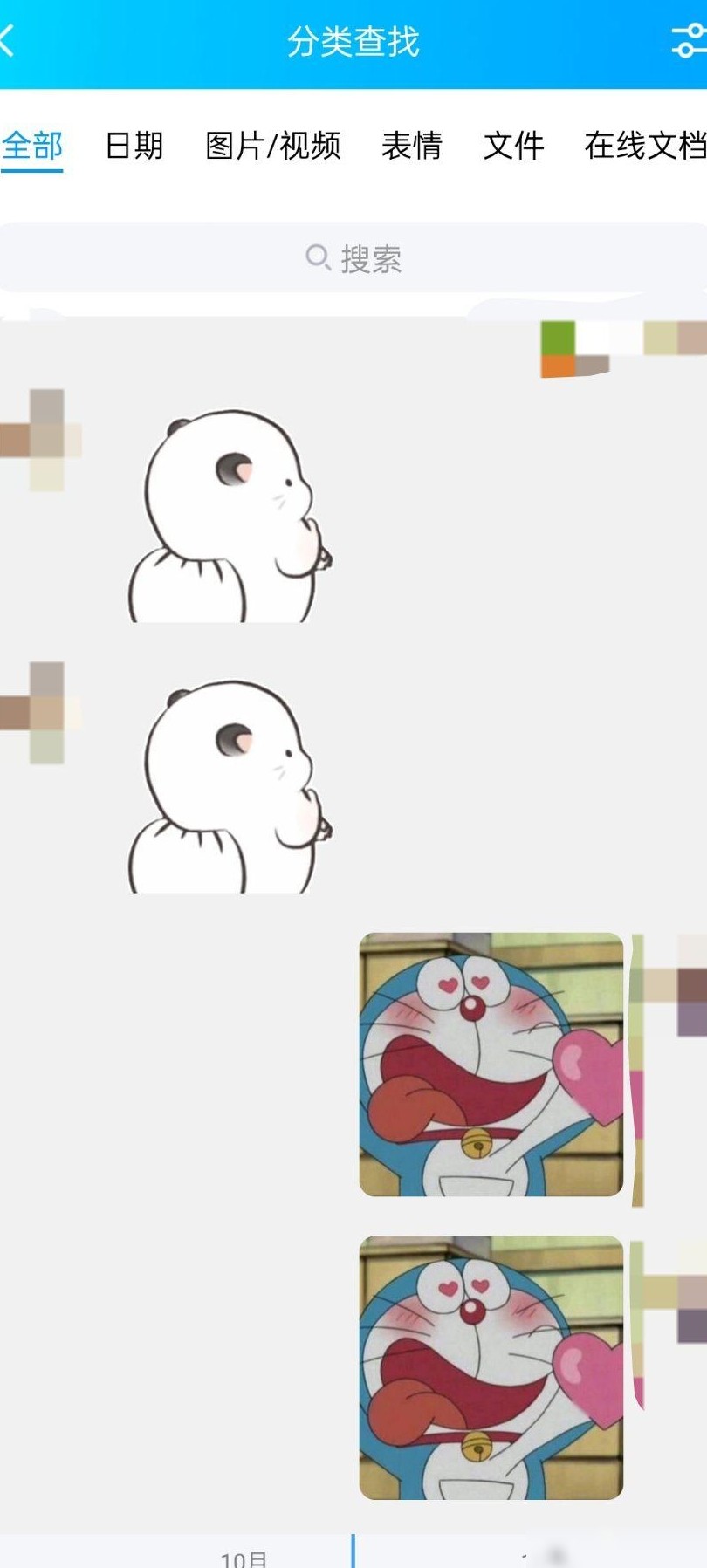 QQ聊天记录迁移去重方法