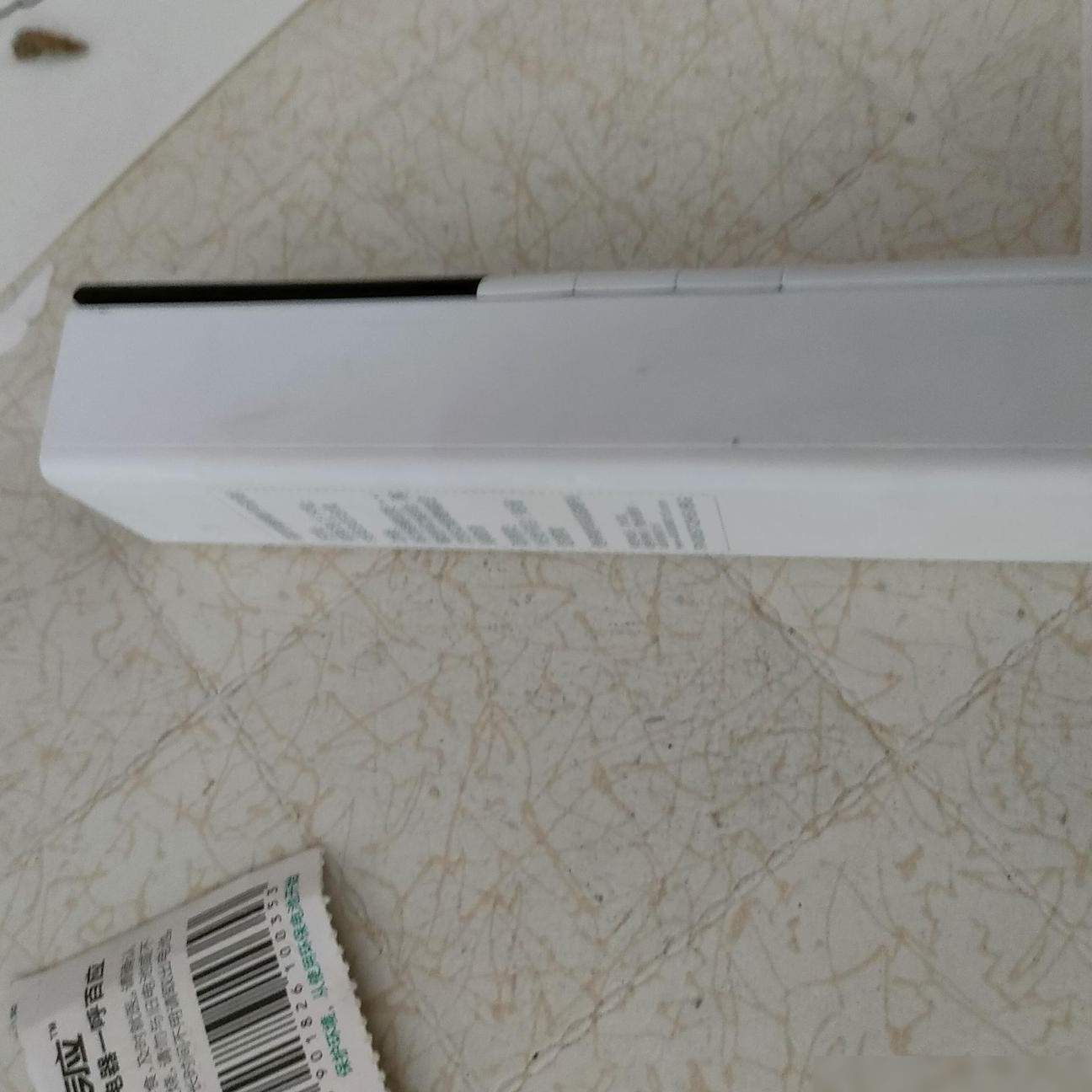 空调遥控器后盖拆解方法