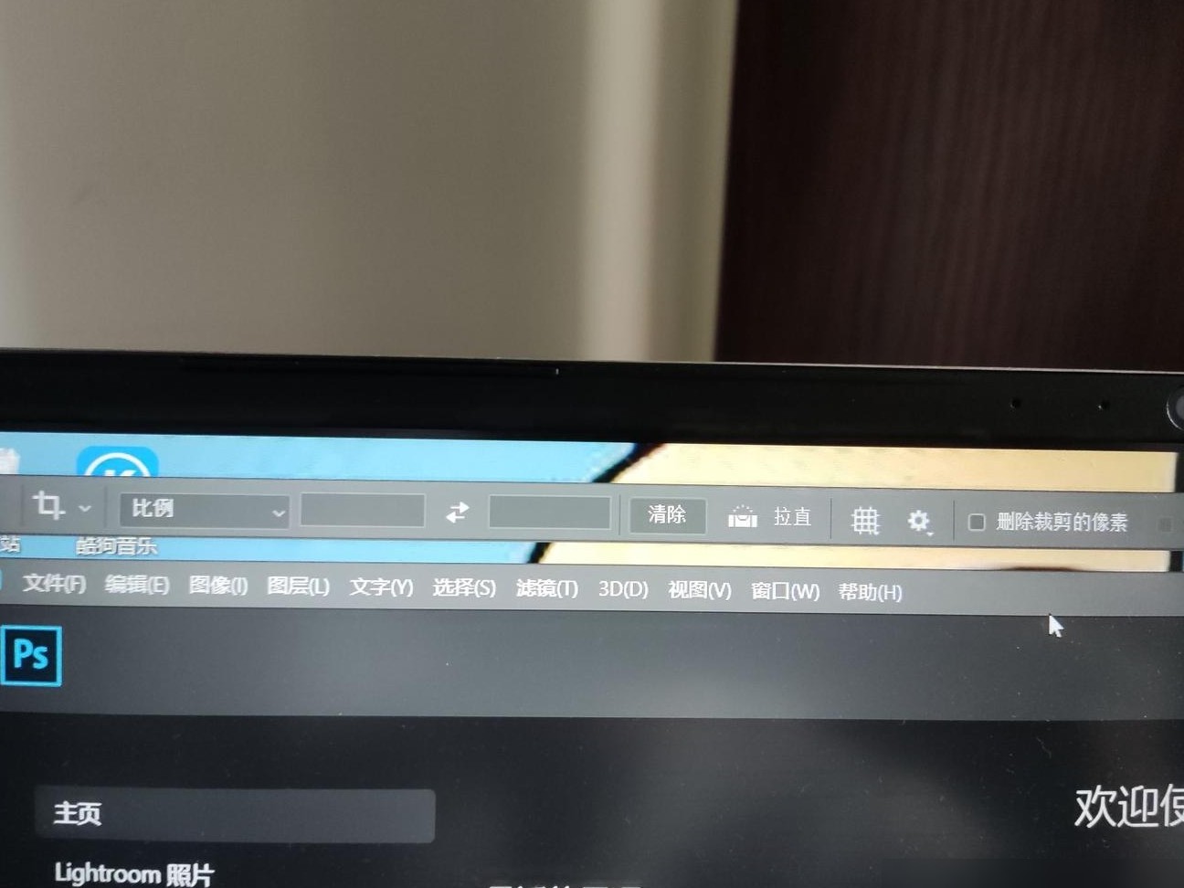PS界面异常？快速恢复教程