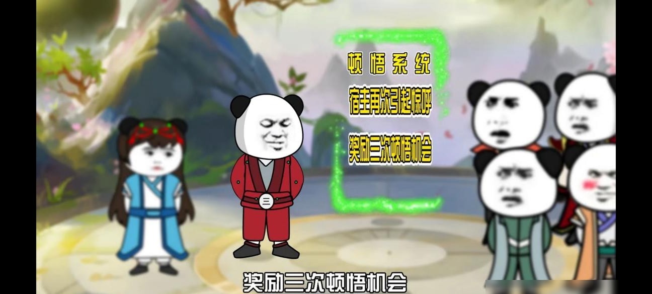 AE图形水平翻转动画