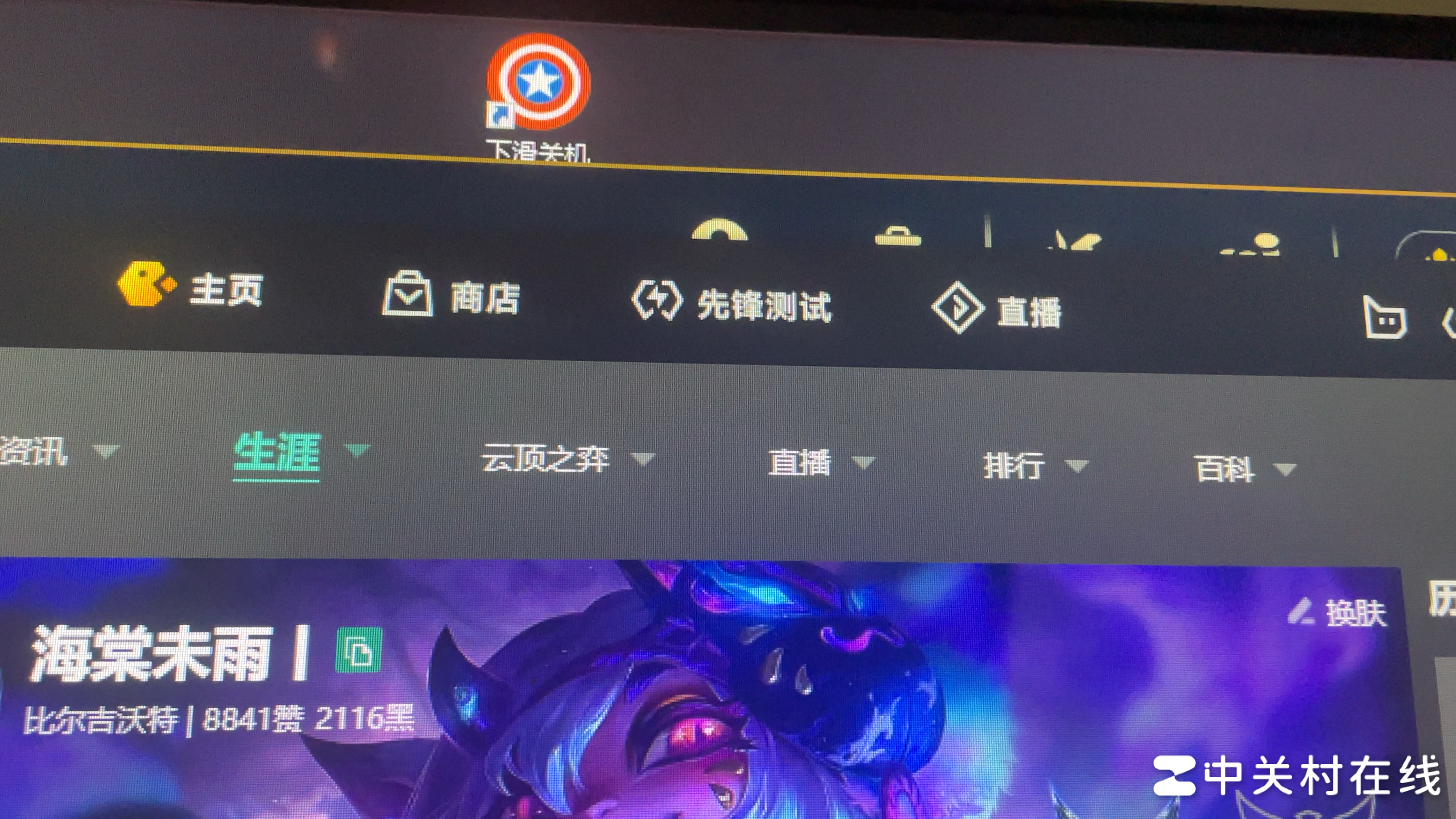 鼠标移动时左键失灵