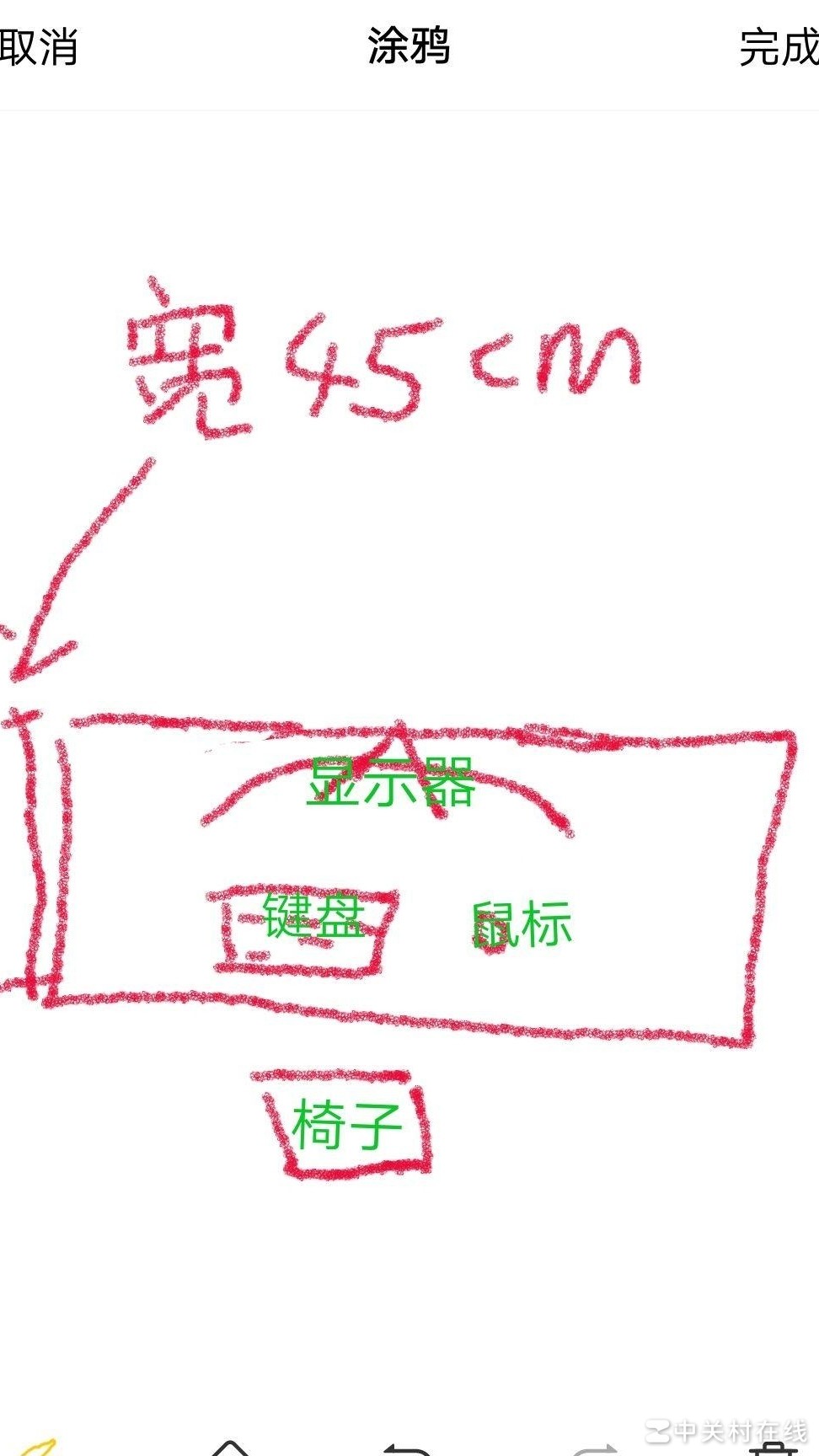 显示器太近？这样调整