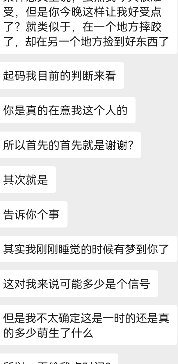 INTP喜欢你还是在研究你？
