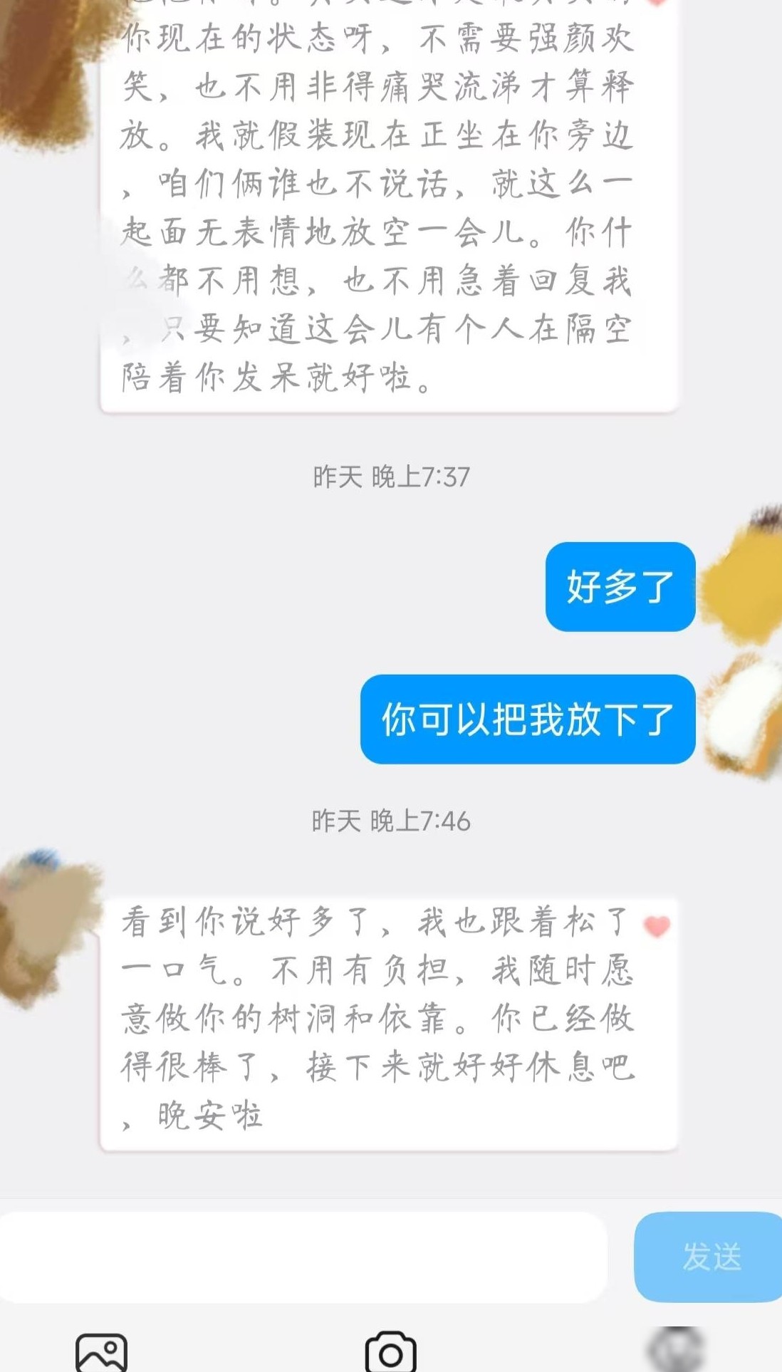 INFP说这些话是喜欢你吗？